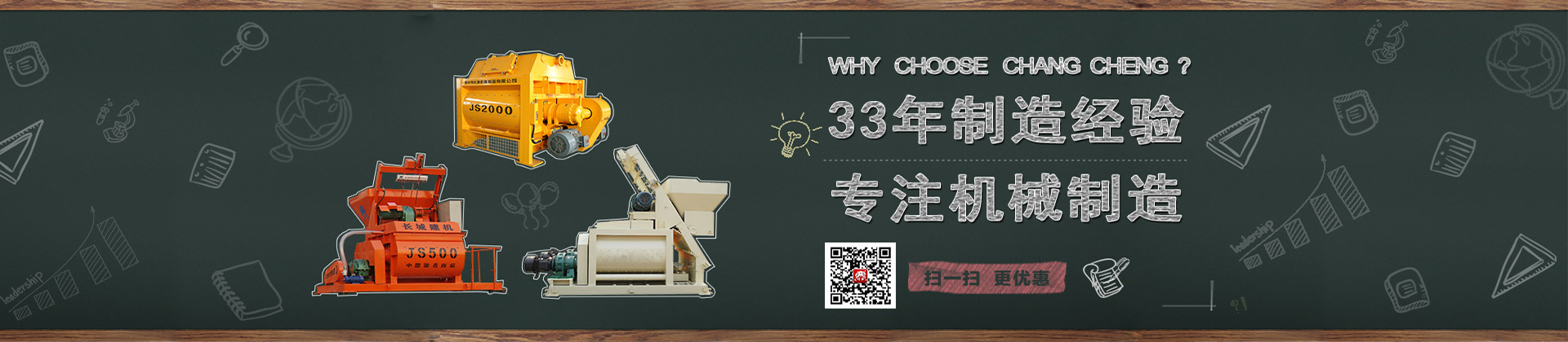 强制式混凝土搅拌机价格,混凝土搅拌站设备,混凝土搅拌站设备价格