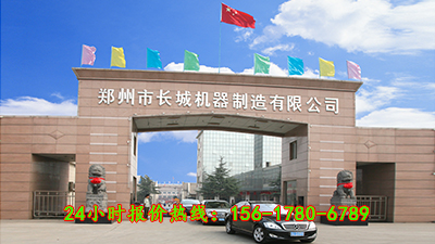 强制式搅拌机
