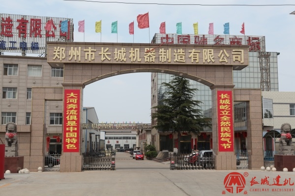 有关客户咨询强制式搅拌机各类问题【汇总】