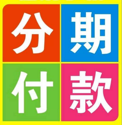 750强制式搅拌机分期付款
