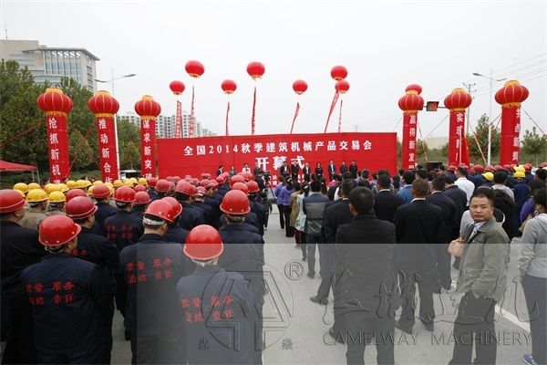 强制式混凝土搅拌机传动系统工作流程