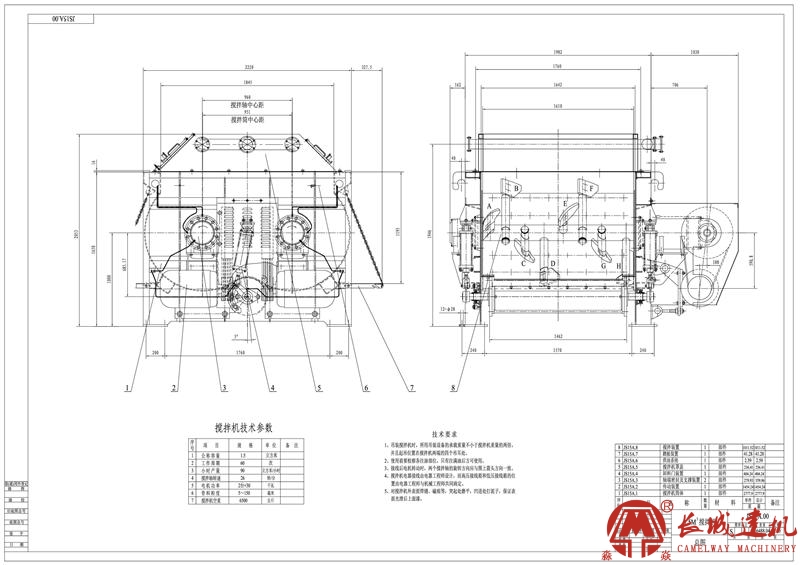 js1500型强制式搅拌机安装结构图