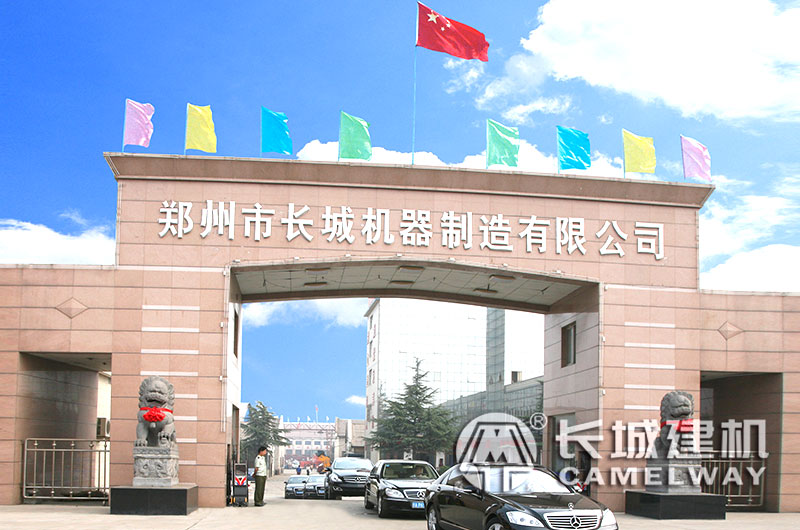 一方搅拌机厂家